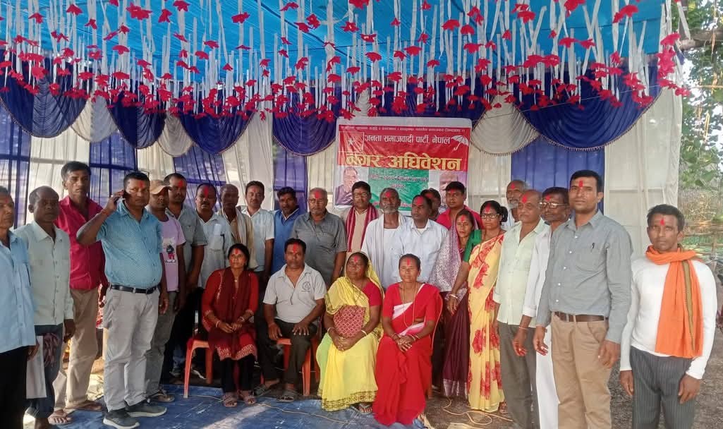 जसपा नेपाल सुनवर्सी नगर अधीवेसन भब्यता को साथ सम्पन्न सदानन्द यादव को अध्यक्षतामा २१ सदस्य समिति गठन भएको छ।