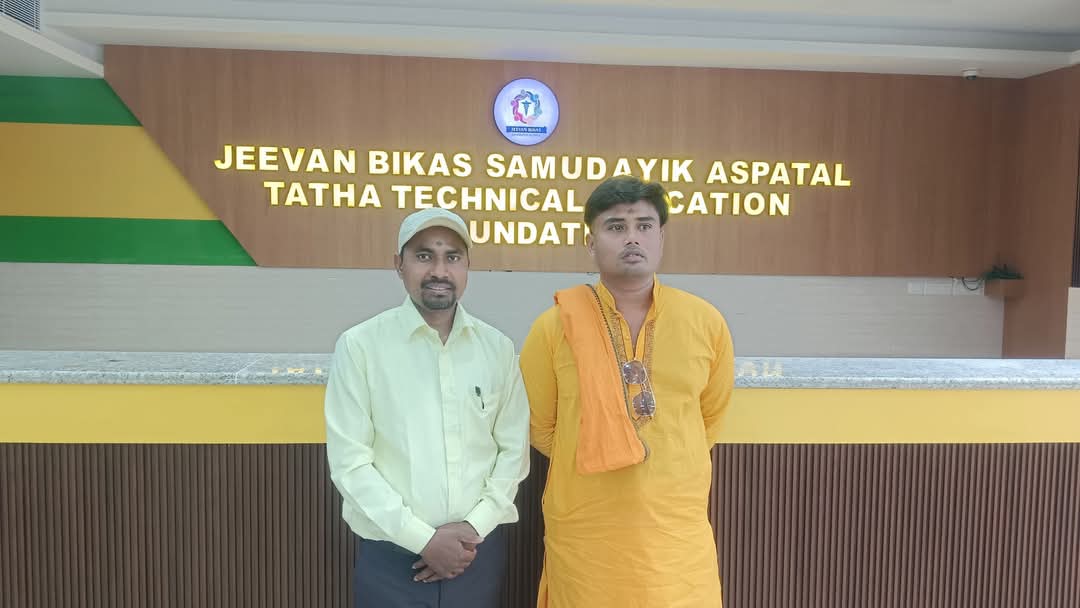 जीवन विकास अस्पताल तथा टेक्निकल एजुकेसन फाउन्डेसन का संयोजक पदमा तेजस्वी मण्डल नियुक्ति