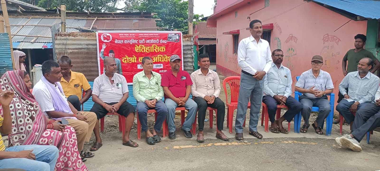नेकपा माओवादी केन्द्रको रंगेली वडा सम्मेलन समपन्न।
