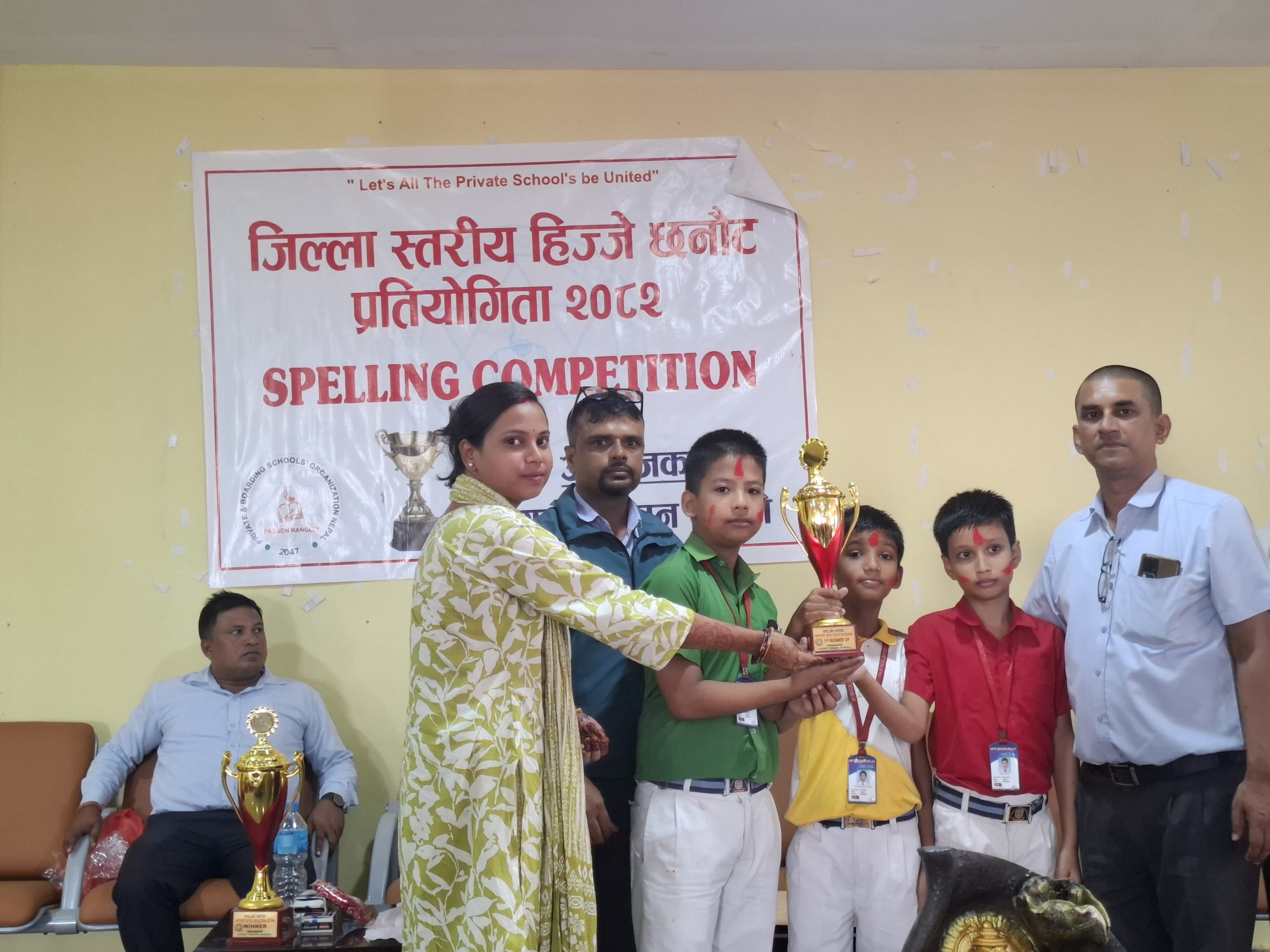 मोरङका रङ्गेलीमा जिल्लास्तरीय हिज्जे प्रतियोगिताको छनोट चरण सम्पन्न, मिनील्याण्ड प्रथम ।
