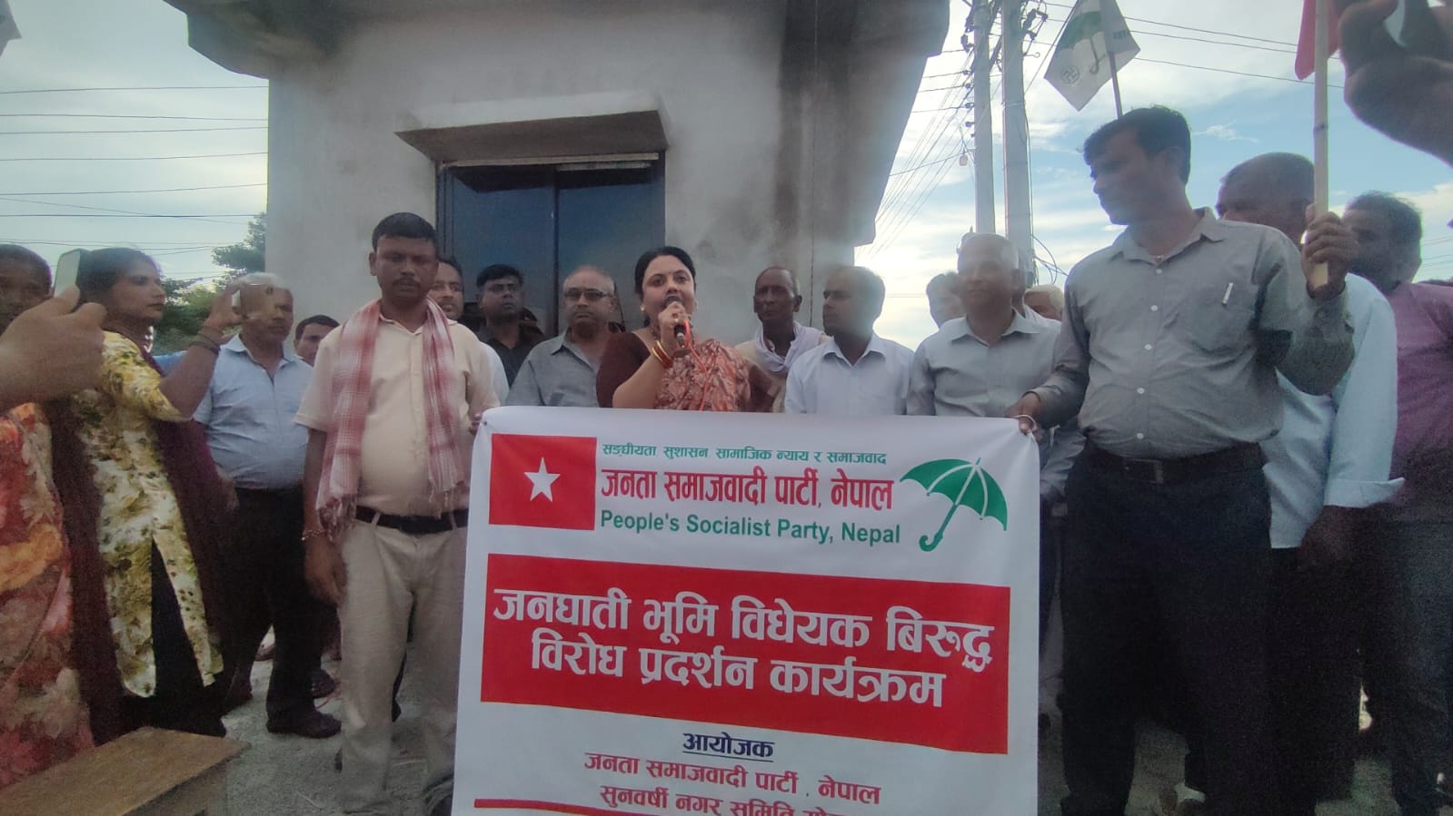 भूमि विधेयकविरुद्ध सुनवर्षी डाइनियाँ बजारमा जसपा नेपालको विरोध प्रदर्शन।