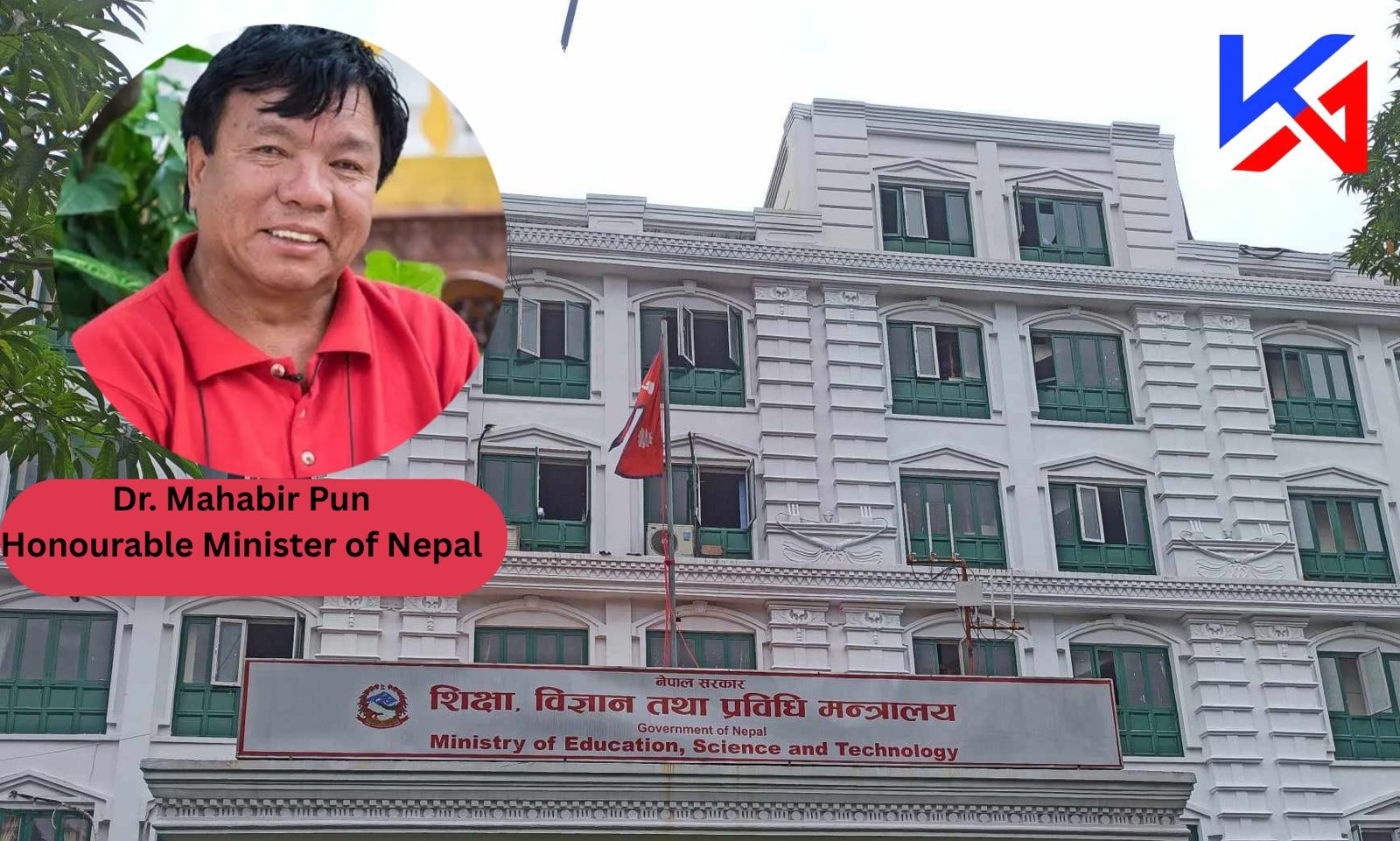 मन्त्री सपथ ग्रहण गरेसँगै महावीर पुनका प्रमुख ३ निर्णयहरू ।