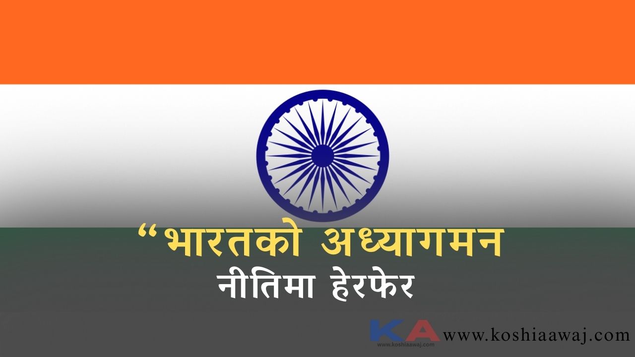 Websoft IT Nepal Pvt. Ltd.