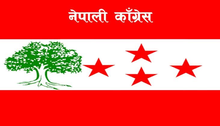 विशेष महाधिवेशनको औचित्य समाप्त भएको कांग्रेसको स्पष्ट ।