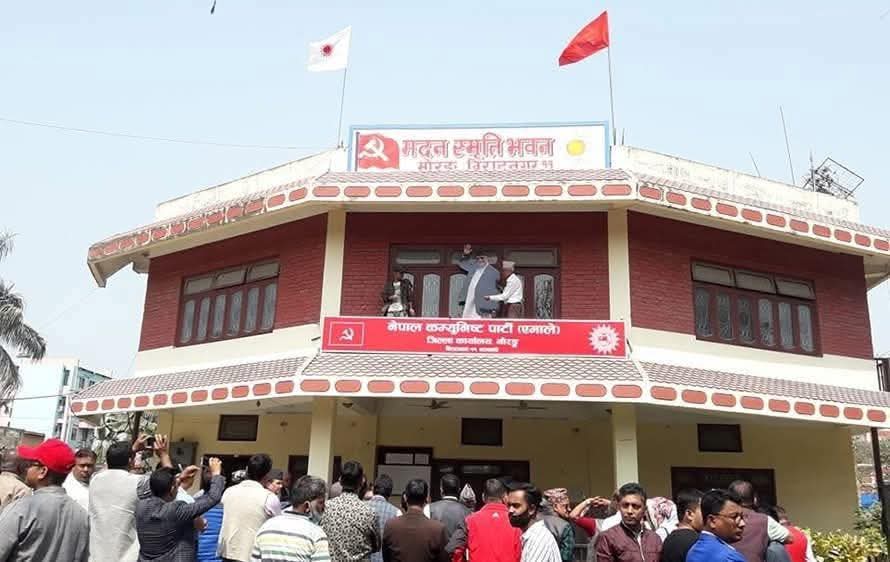 एमाले कोशीको समानुपातिक उम्मेदवार छनोट प्रक्रियाप्रति कार्यकर्ताको असन्तुष्टि ।