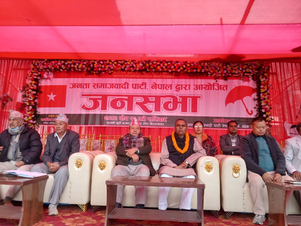 निर्वाचन लोकतान्त्रिक अभ्यास भएकाले सहभागी हुन्छौँ : जसपा अध्यक्ष यादव ।