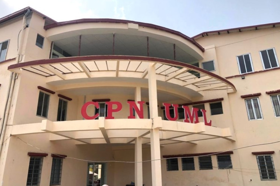 यी हुन् नेकपा एमालेका समानुपातिक बन्दसूचीका ११० जना उम्मेदवार (सूचीसहित)