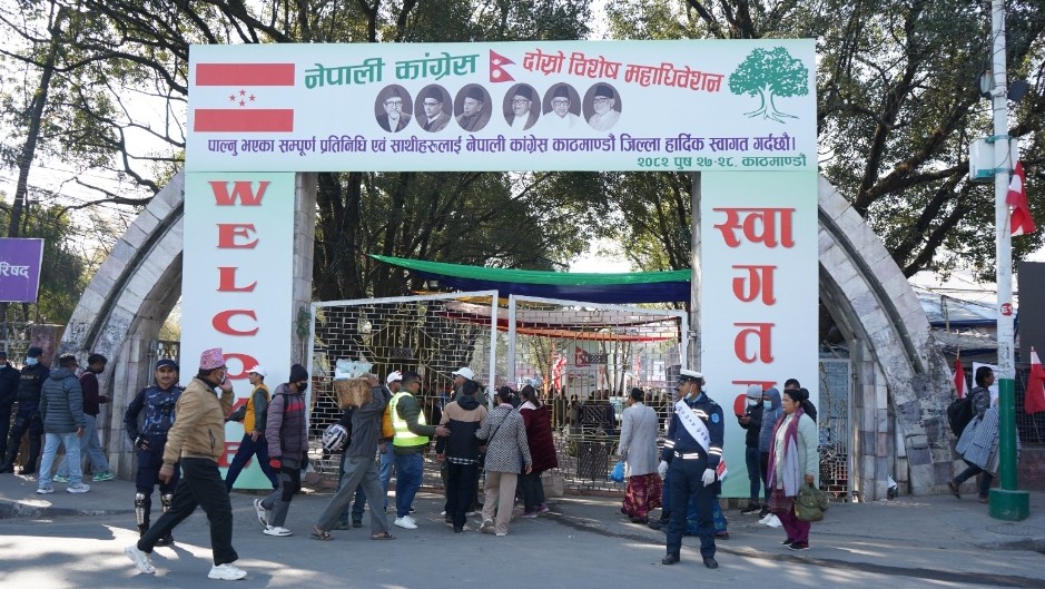 नेपाली कांग्रेसको दोस्रो विशेष महाधिवेशनको बन्दसत्र आज ।