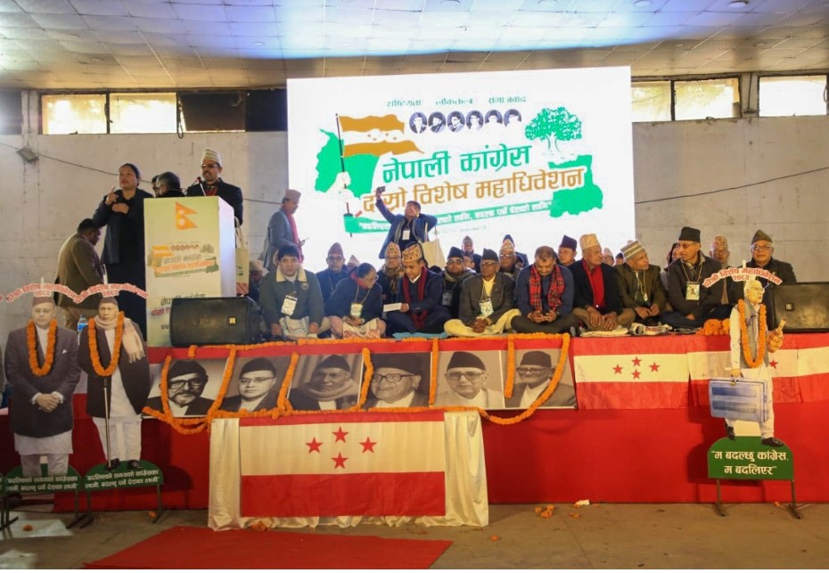 नेपाली कांग्रेसको दोस्रो विशेष महाधिवेशनबाट निर्वाचित केन्द्रीय कार्यसमितिको नामावली सार्वजनिक