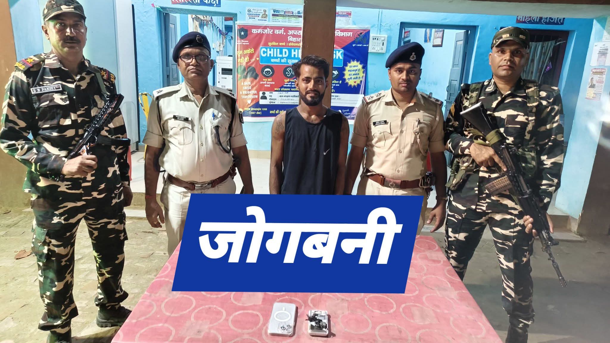 जोगबनी सीमा क्षेत्रमा ८.१५ ग्राम ब्राउन सुगरसहित नेपाली नागरिक पक्राउ ।