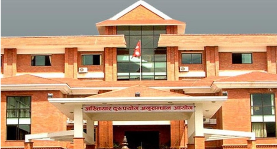 नापी कार्यालय बर्दिबासका सर्भेक्षकविरुद्ध भ्रष्टाचार मुद्दा ।