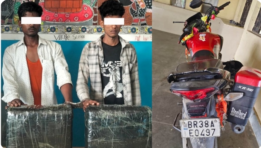 विराटनगरबाट २४ किलो ४०० ग्राम गाँजासहित दुई भारतीय नागरिक पक्राउ ।